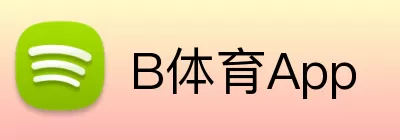 B体育App Logo